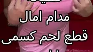 ليلة عاطفية: أخذني زوجها على الحائط في سكس عربي مكثف