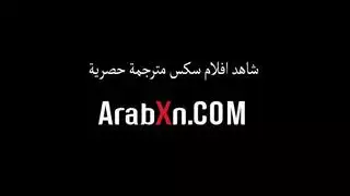 ولد ينيك اخته بعدما تجسس عليها وهي في الحمام